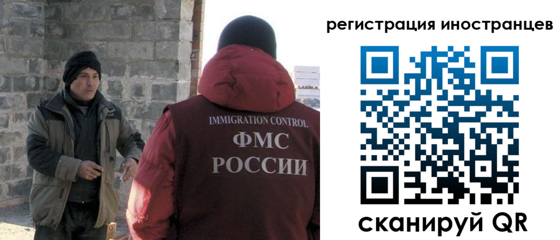 временная регистрация адрес в Сураже