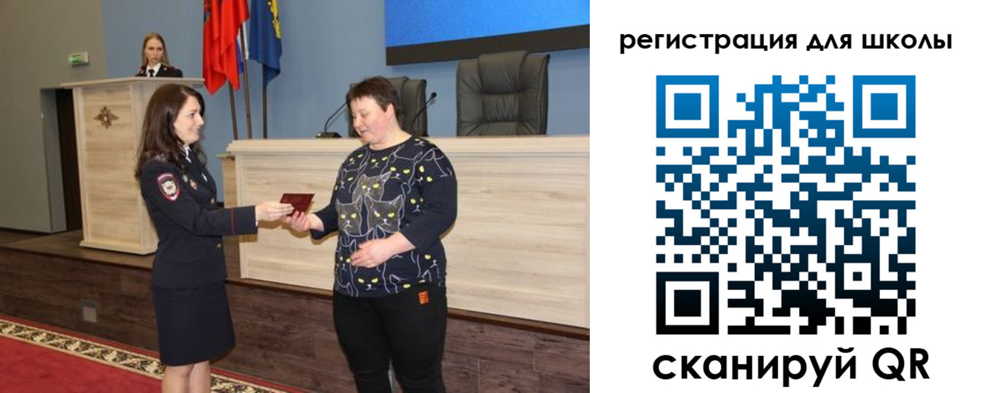 временная регистрация законно в Сураже